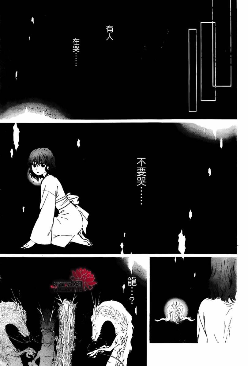 第83话