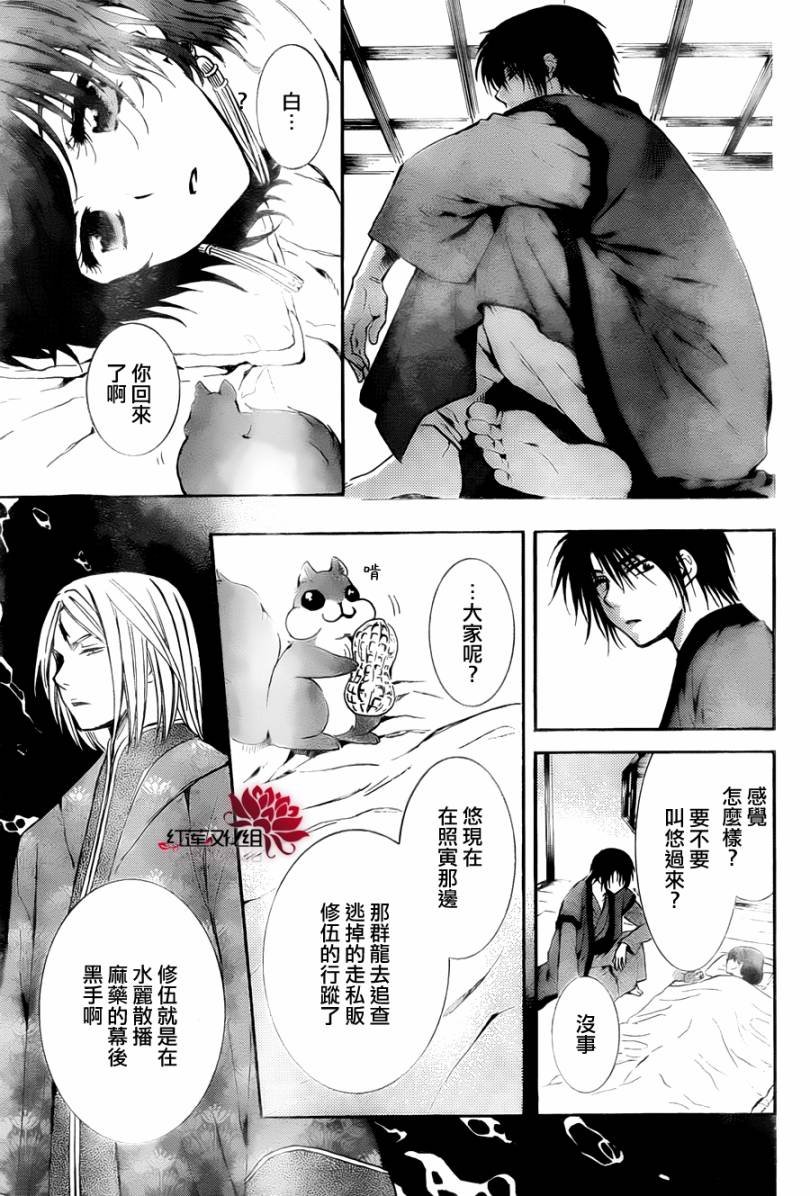 第83话