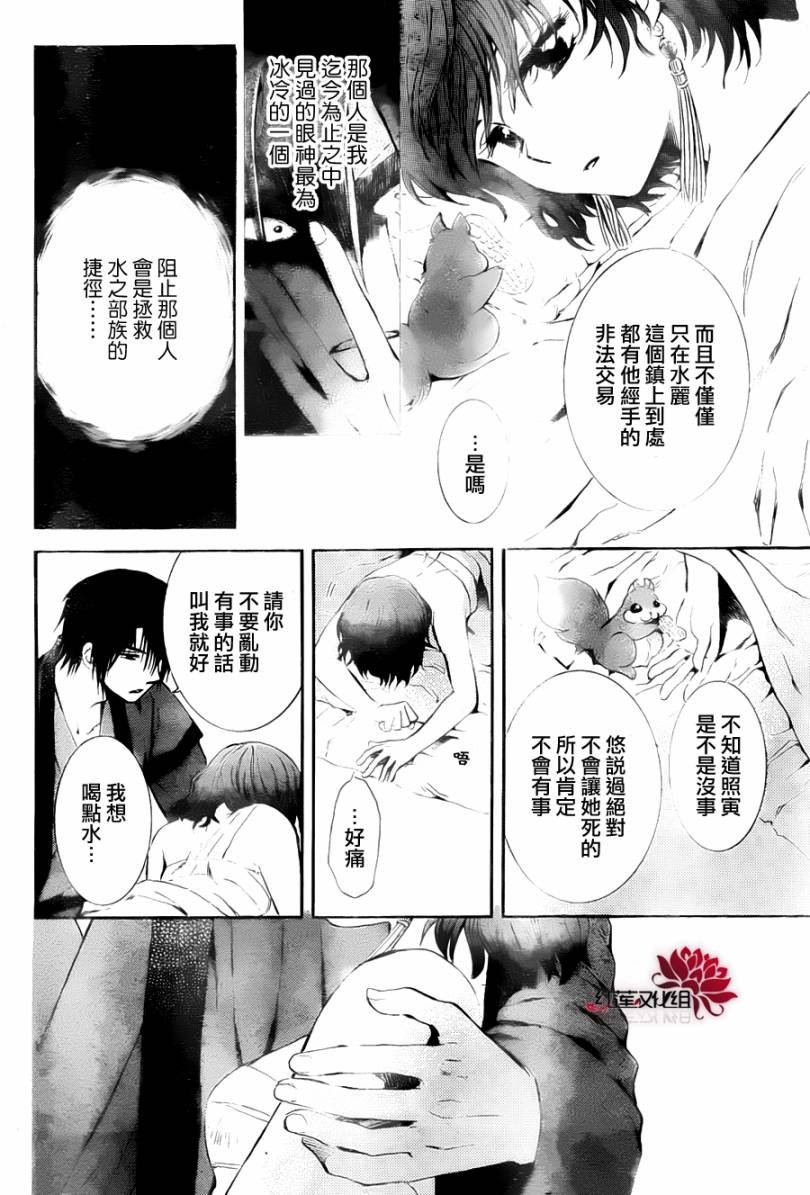 第83话