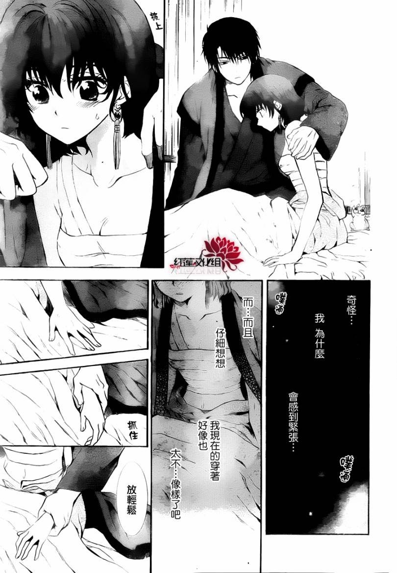 第83话
