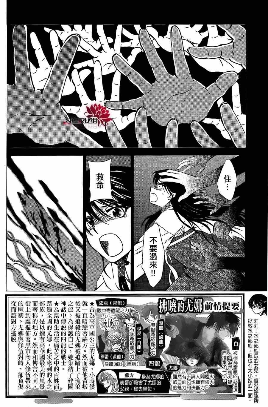 第84话