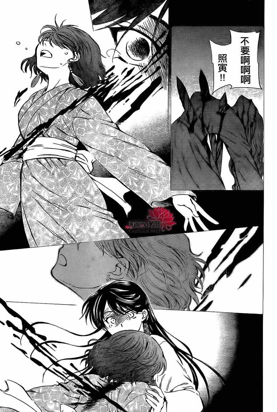 第84话