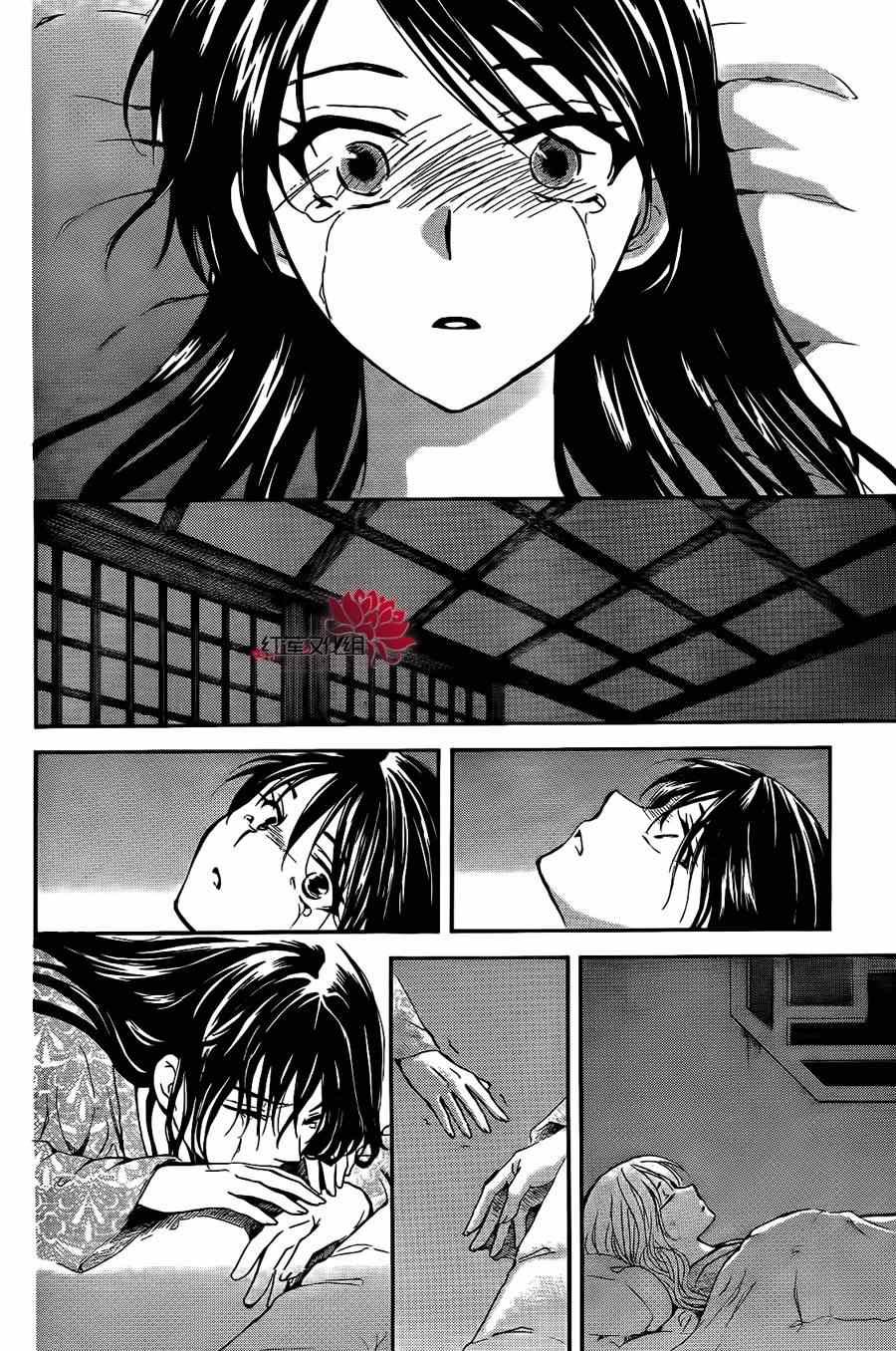 第84话