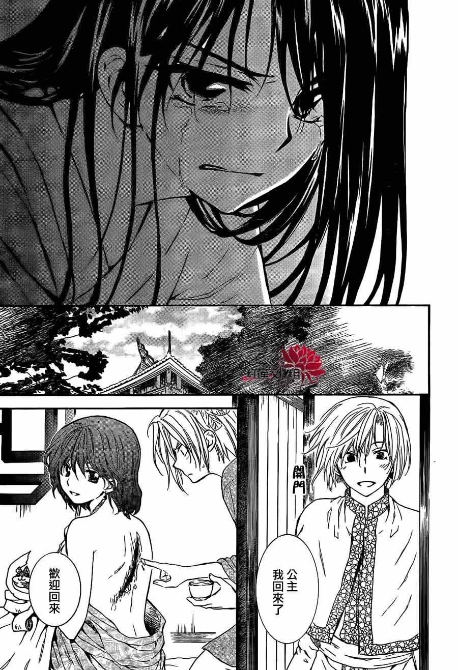 第84话