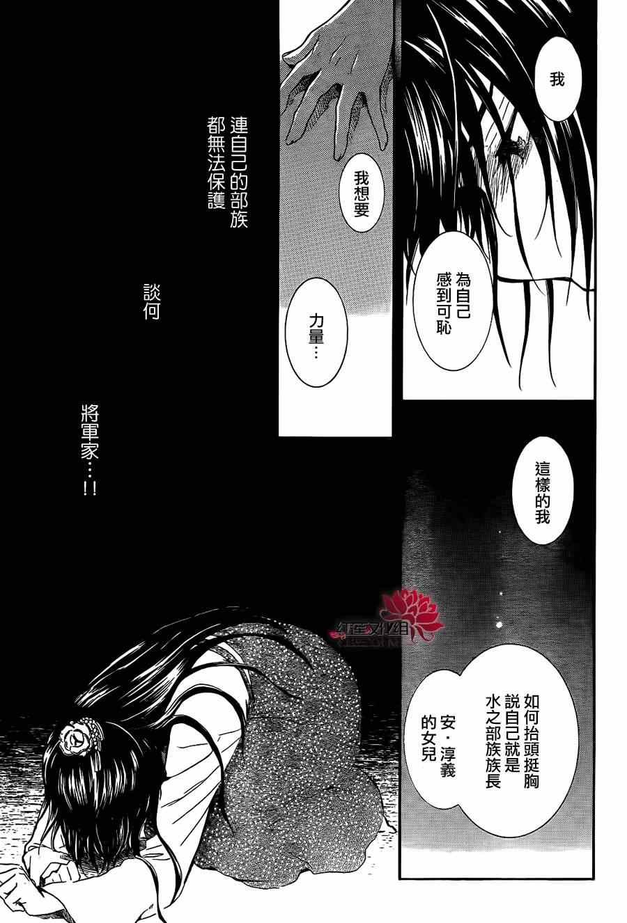 第84话