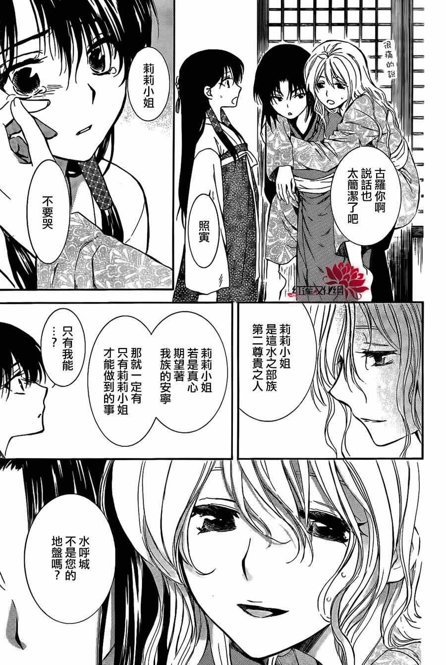 第84话