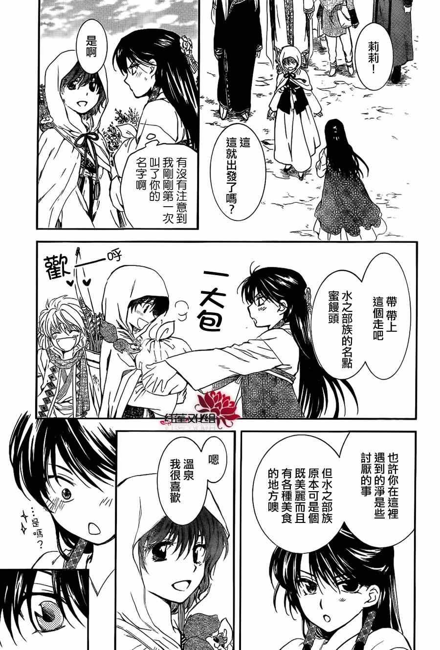 第84话
