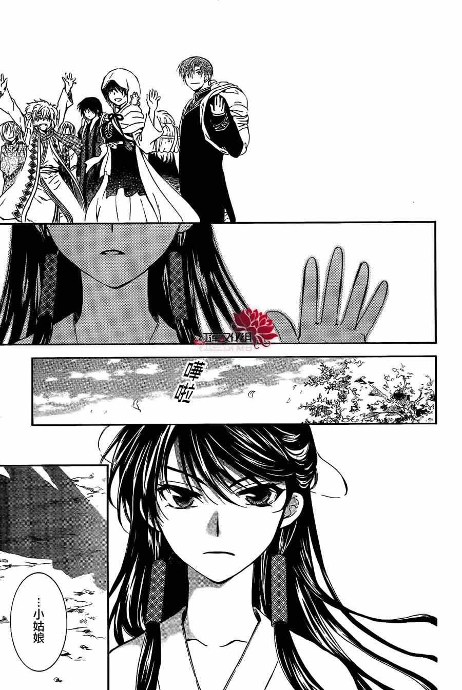 第84话
