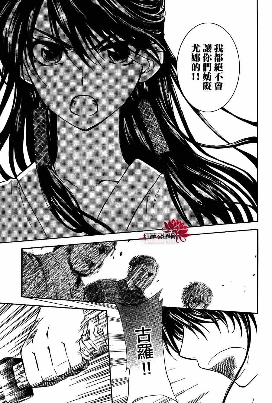 第84话