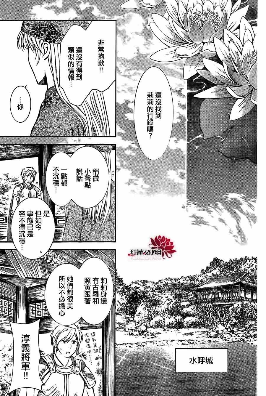 第84话