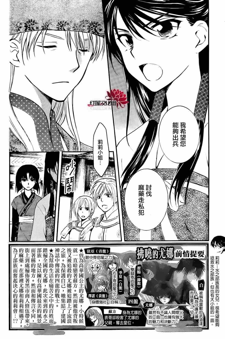 第85话