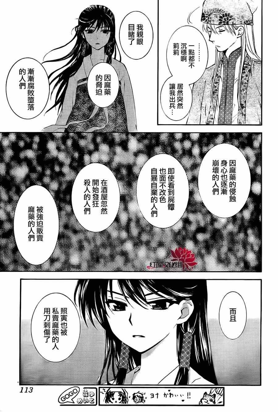第85话