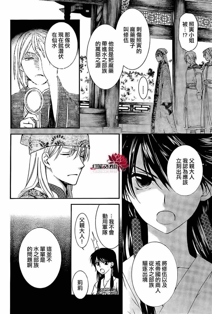 第85话