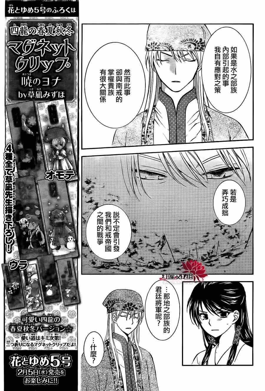 第85话