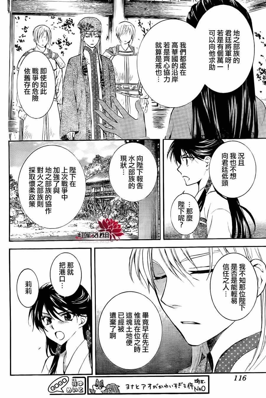 第85话