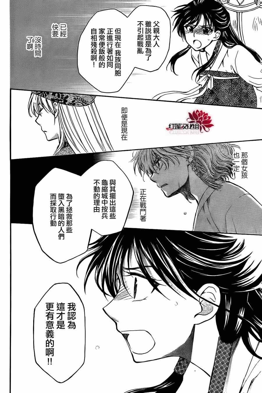 第85话
