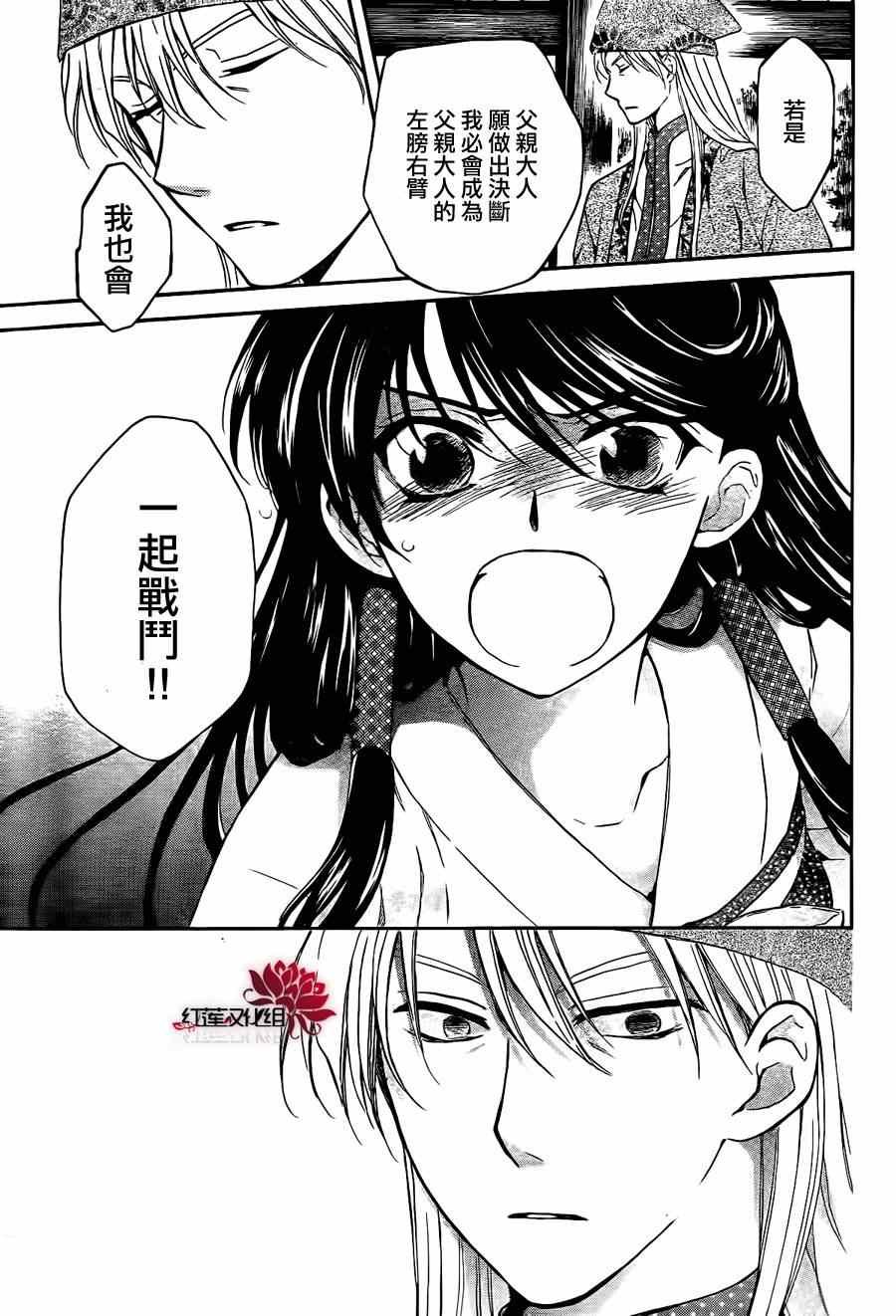 第85话