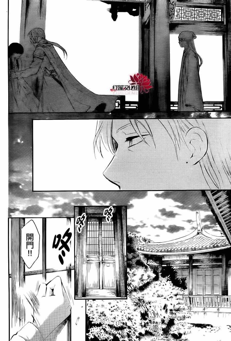 第85话