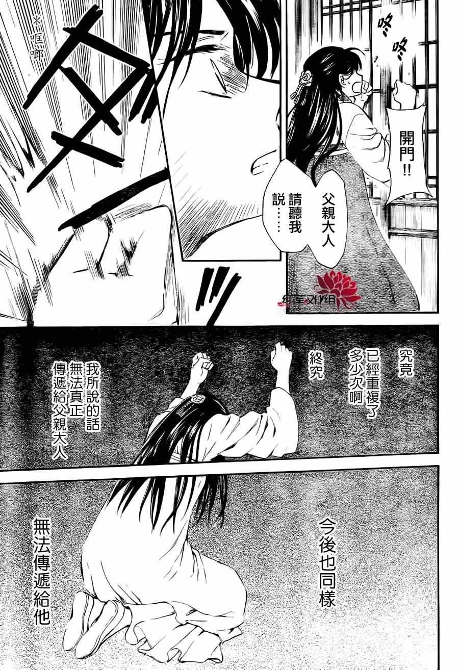 第85话