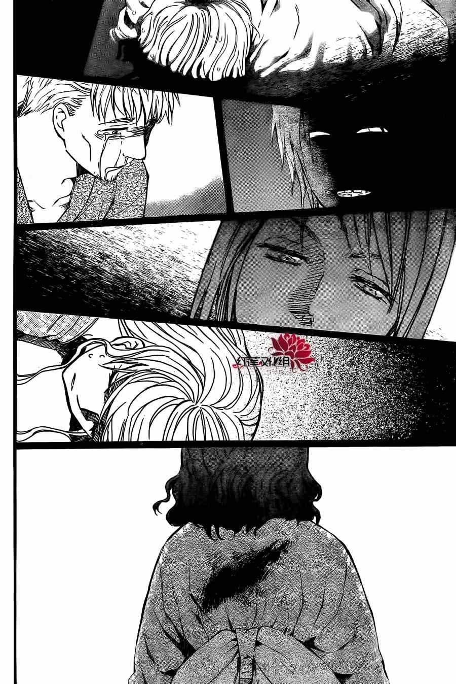 第85话