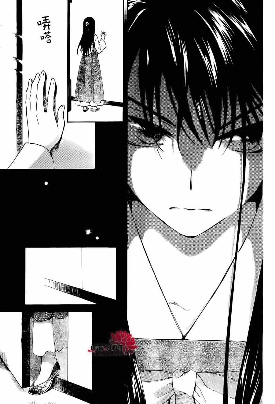 第85话