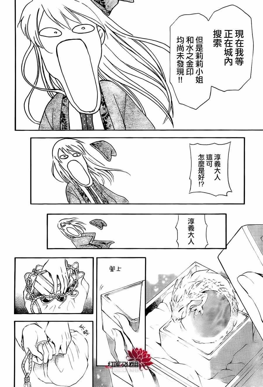 第85话