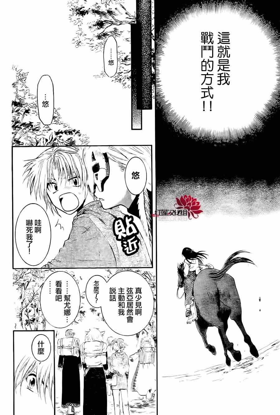 第85话