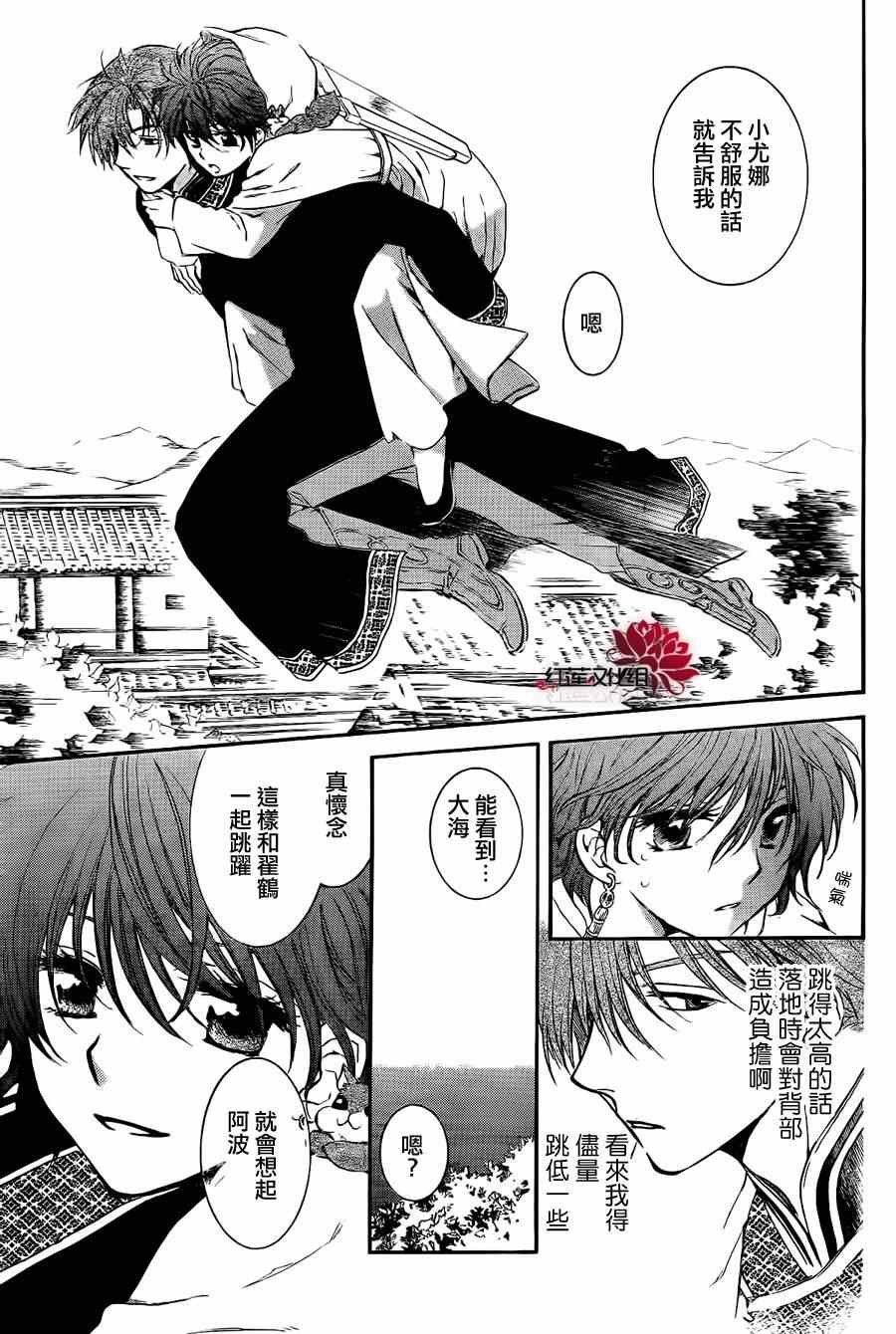第85话