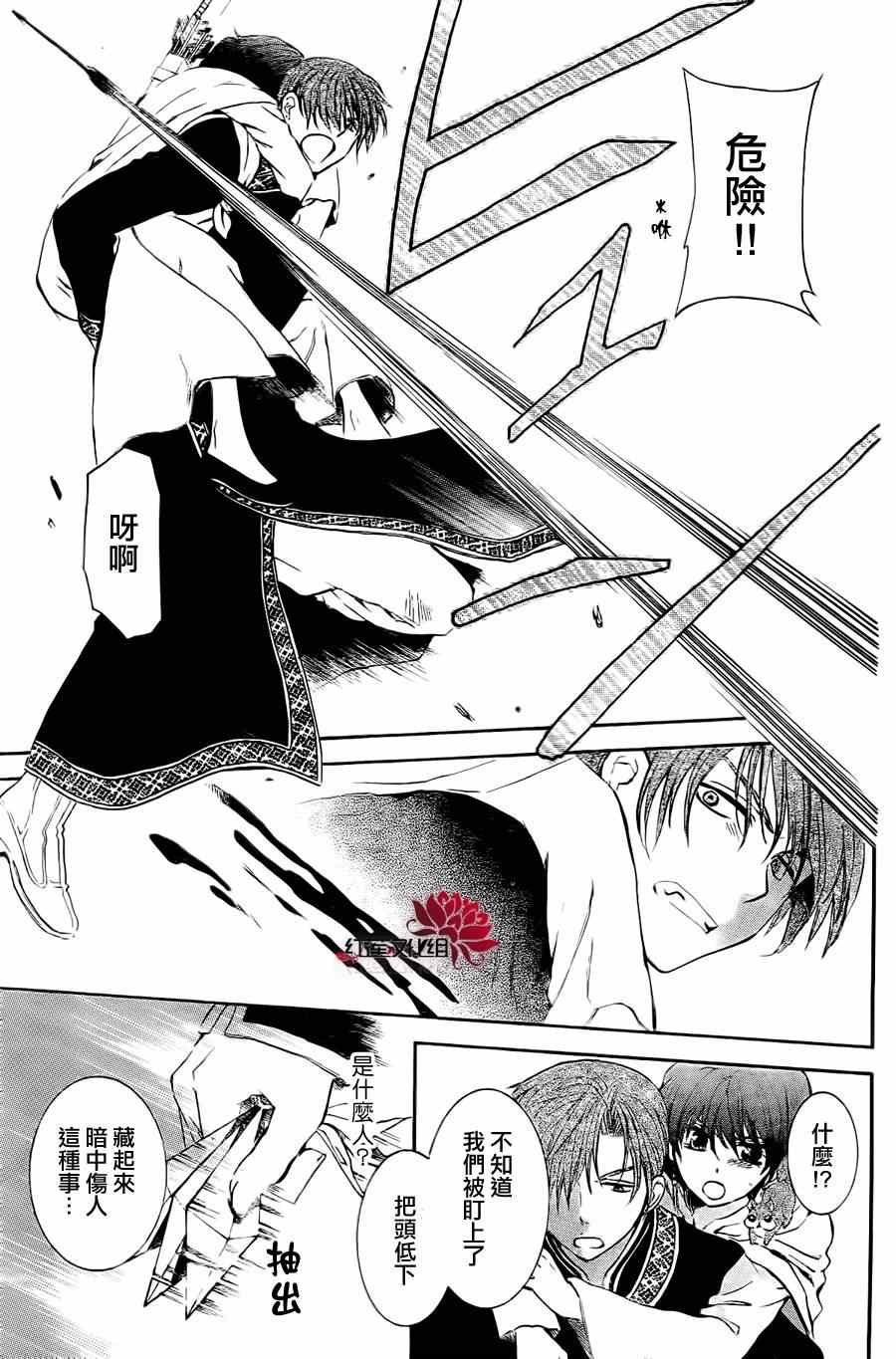 第85话