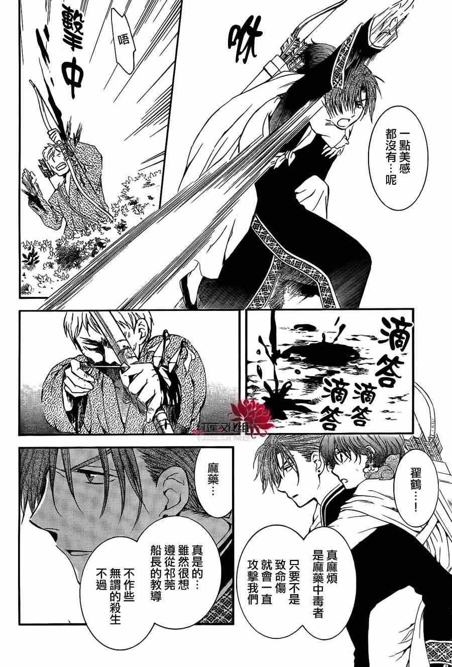 第85话