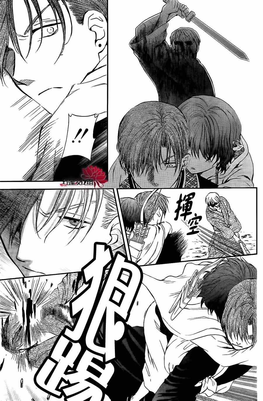 第85话