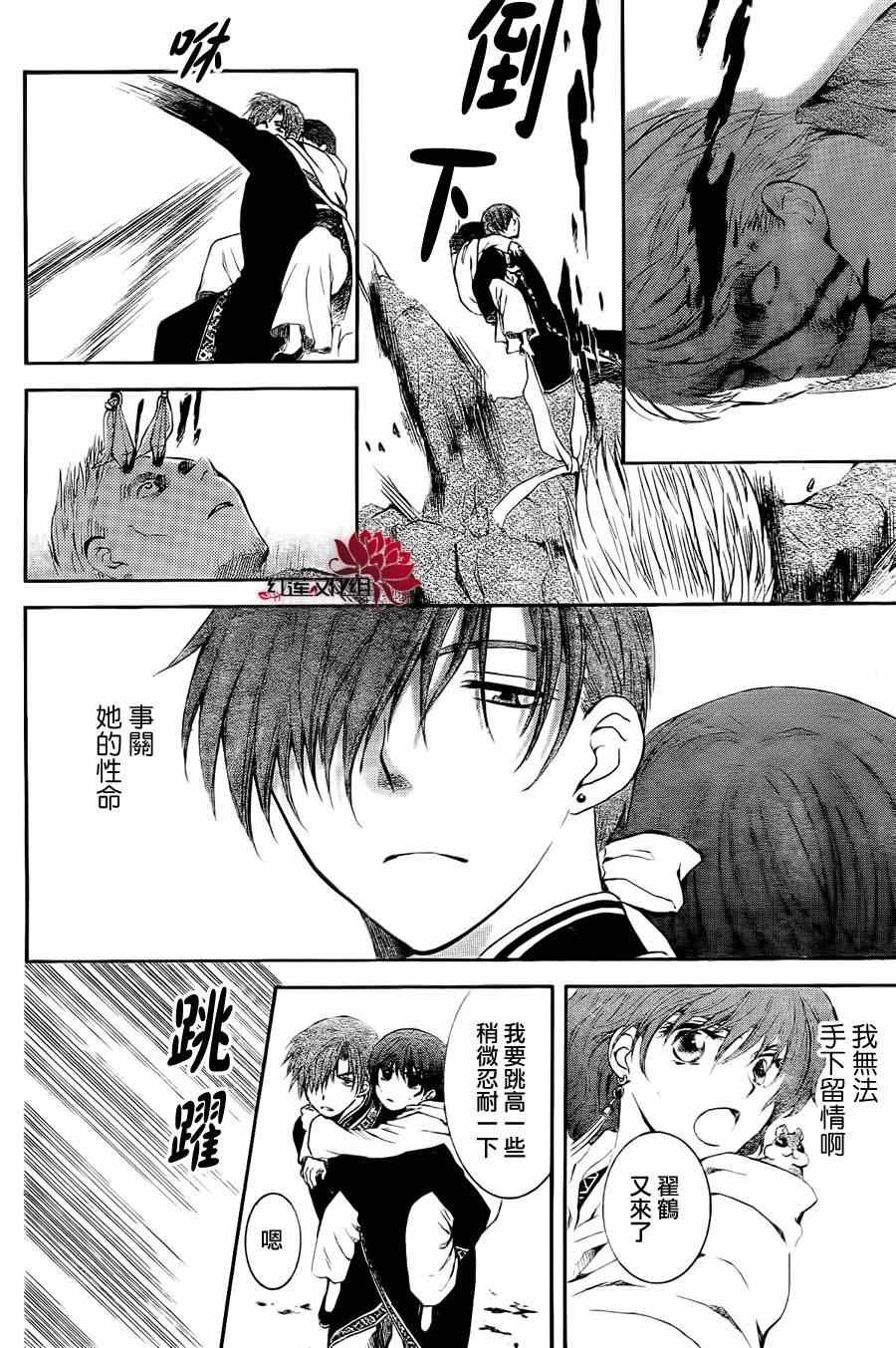 第85话