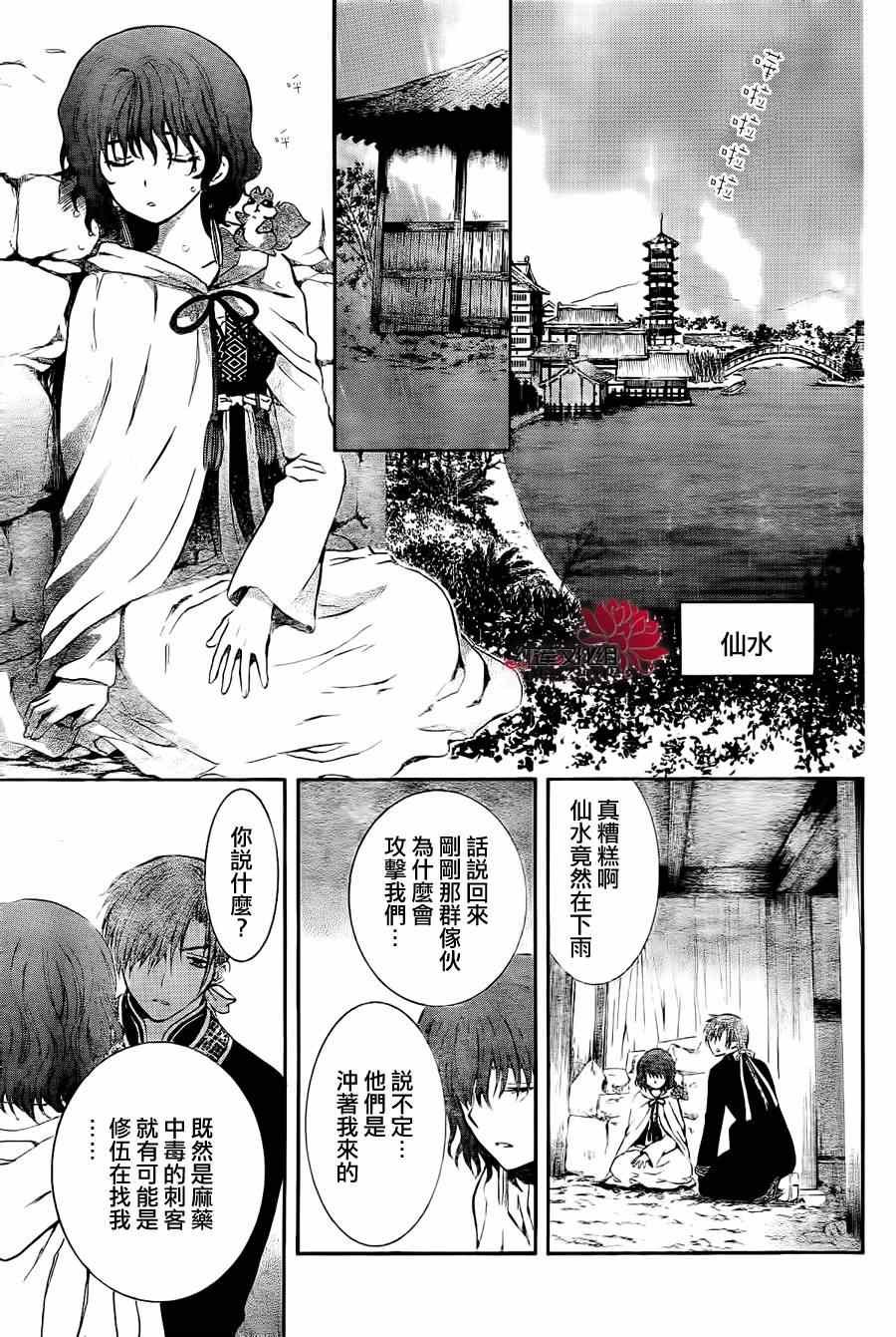 第85话