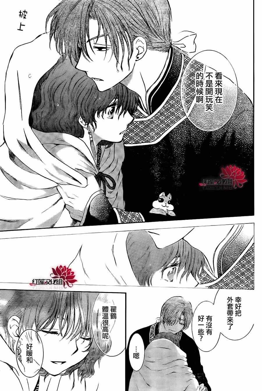 第85话
