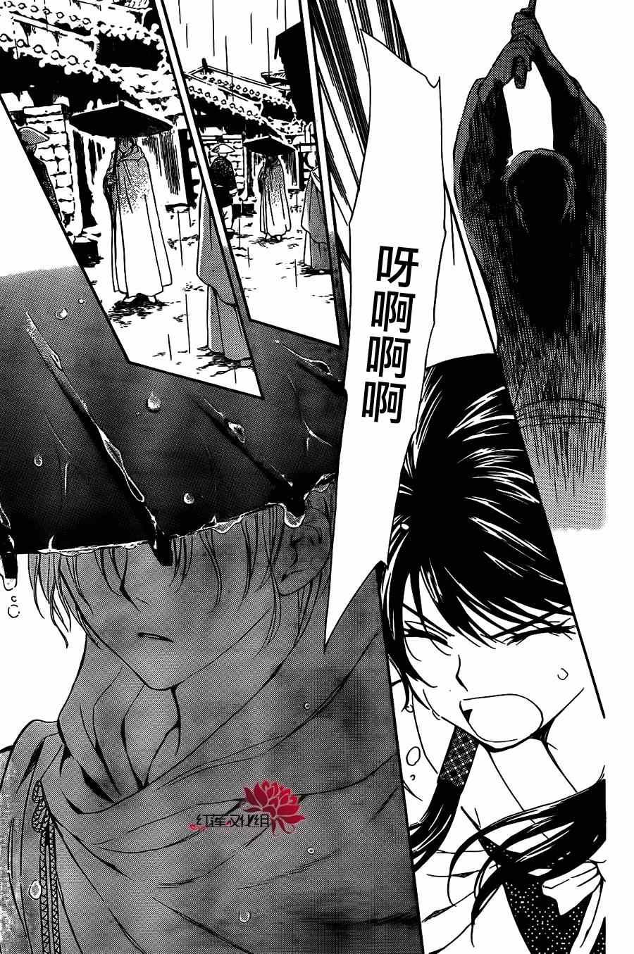 第86话