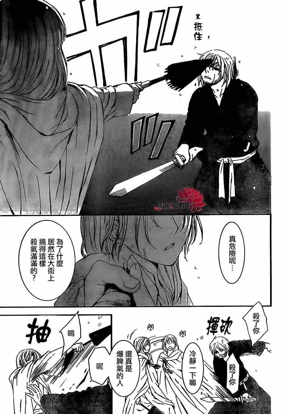 第86话