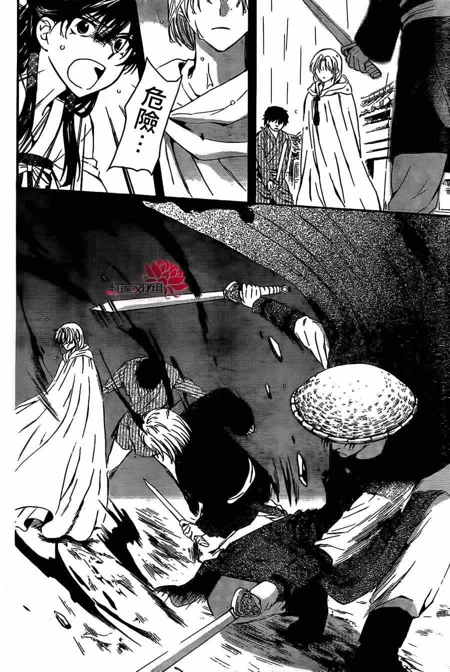 第86话