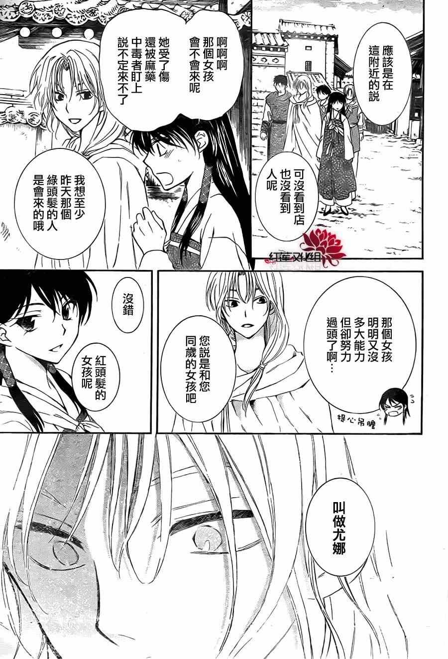 第87话