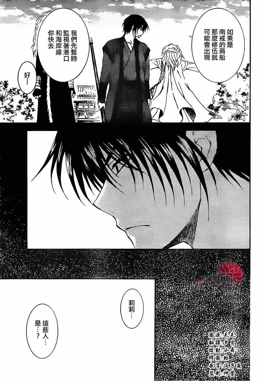 第88话