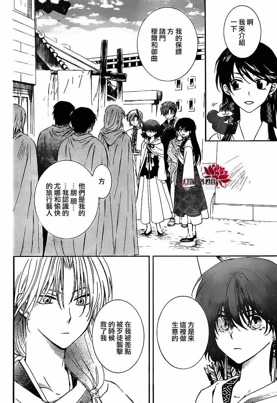第88话