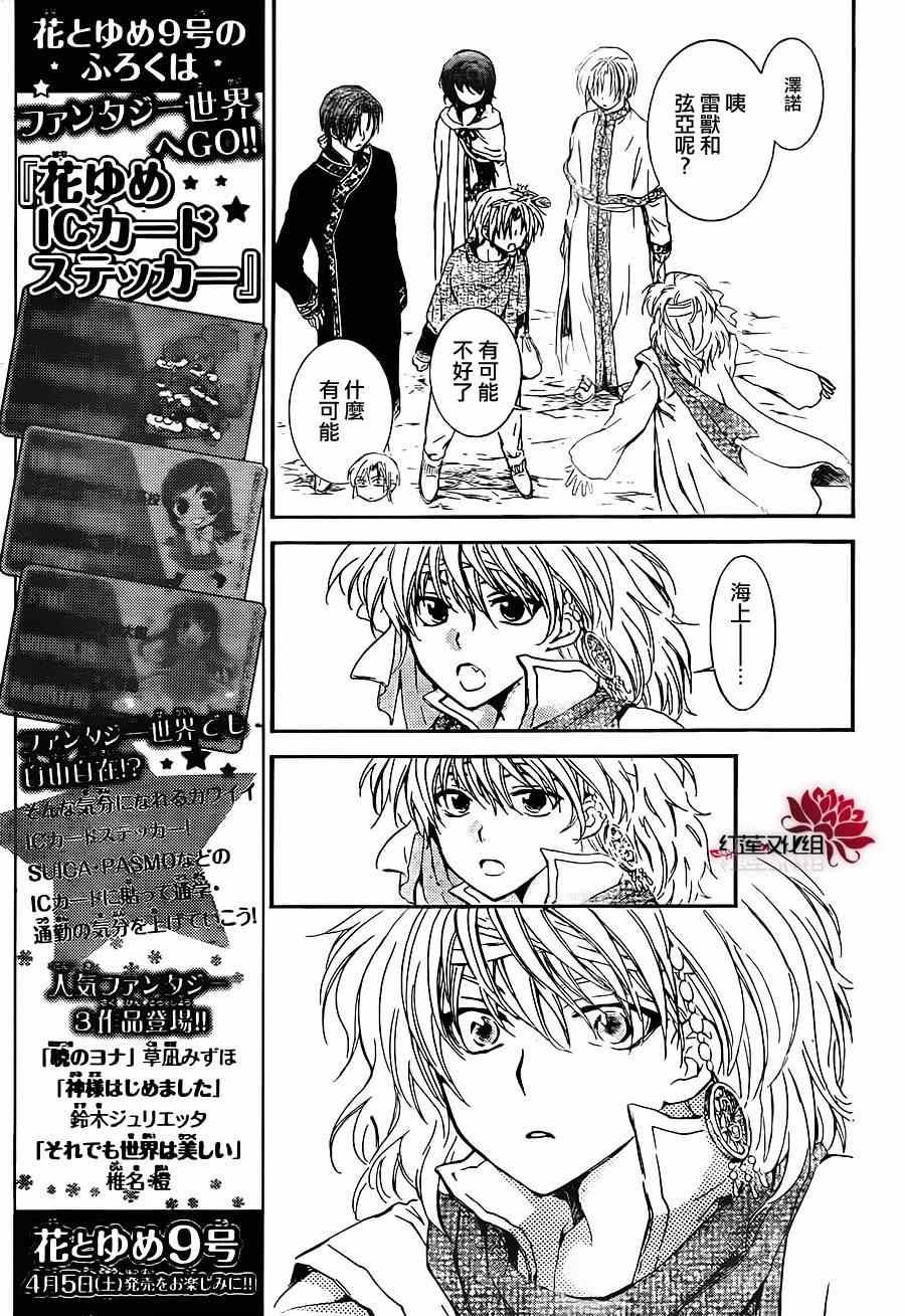 第88话