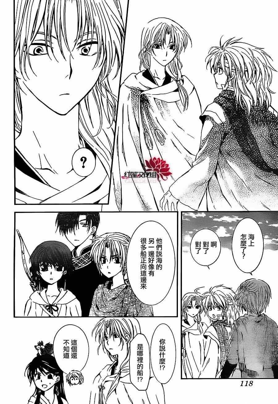 第88话