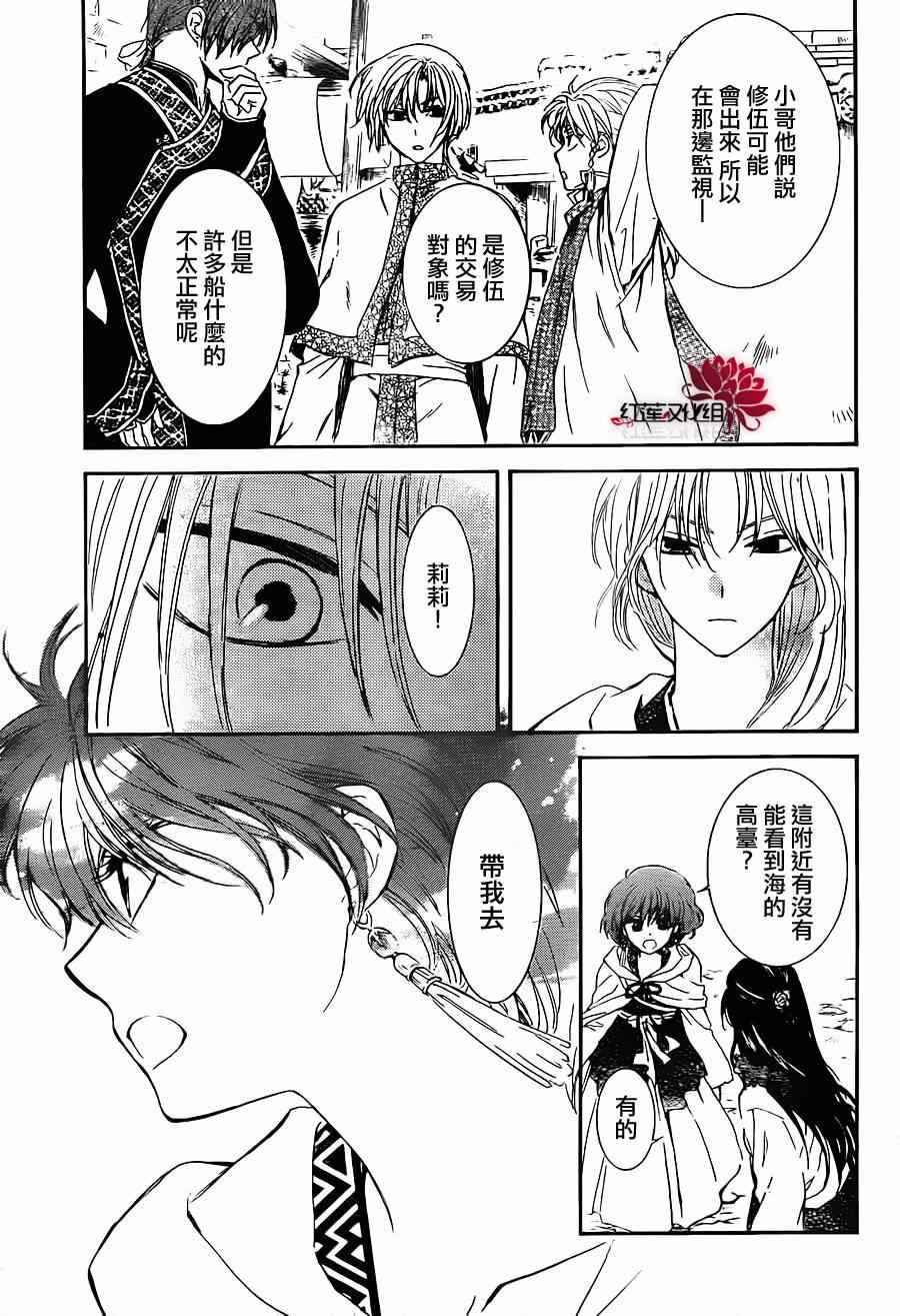 第88话