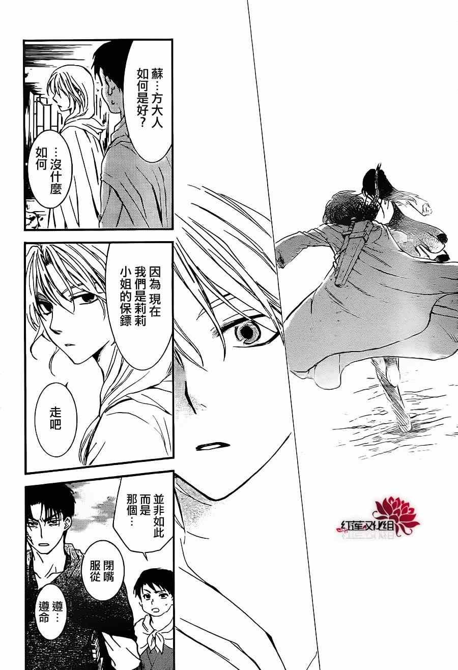 第88话