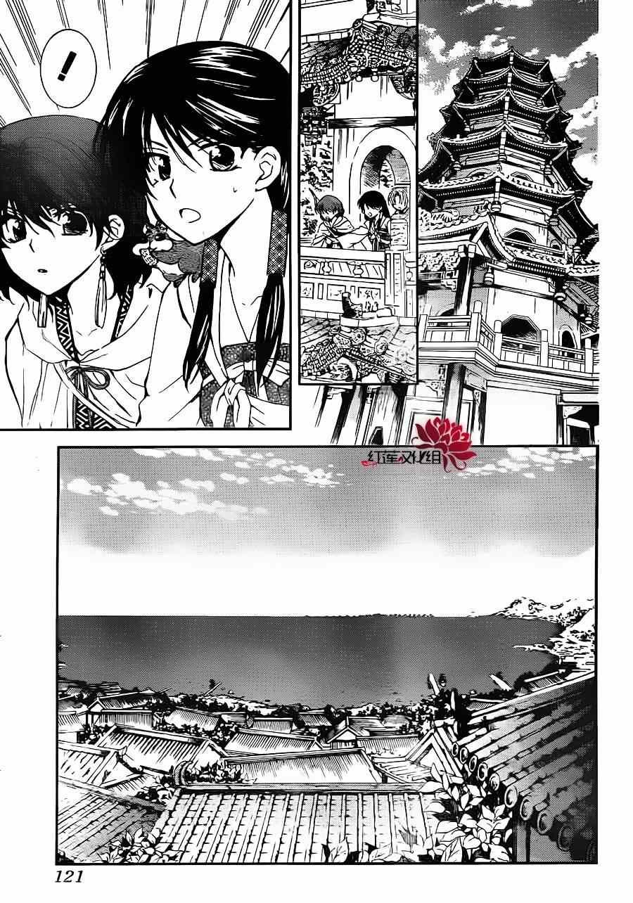 第88话