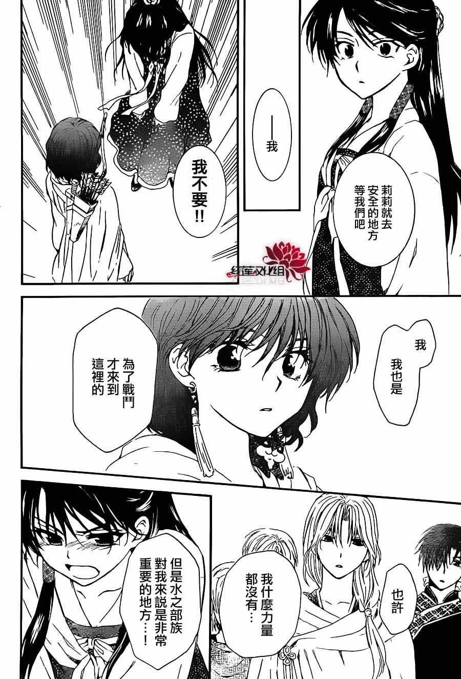 第88话