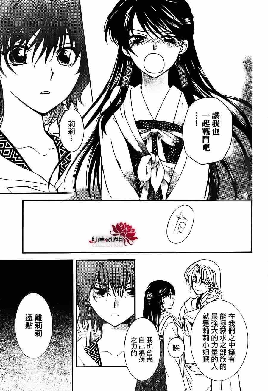 第88话
