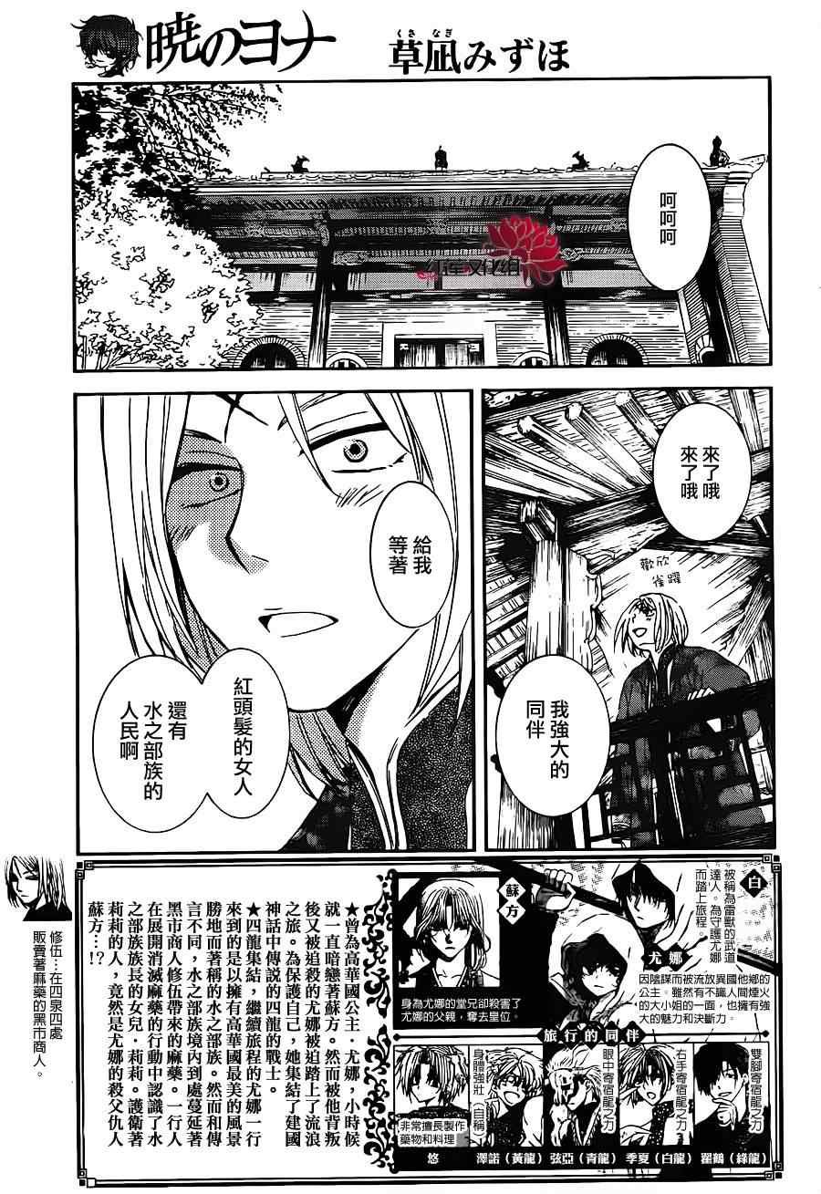 第89话