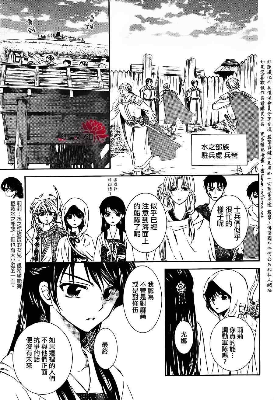 第89话