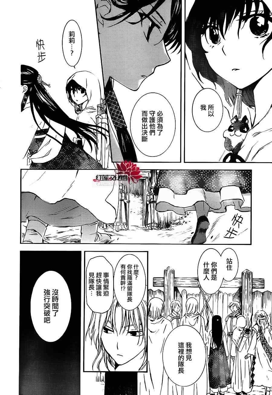 第89话